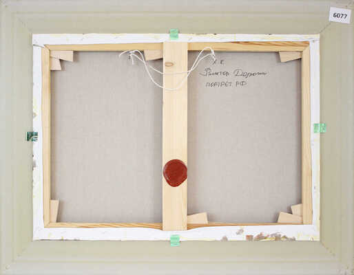 Дерюгин Виктор Юрьевич. Лошадь каурая на пристани 